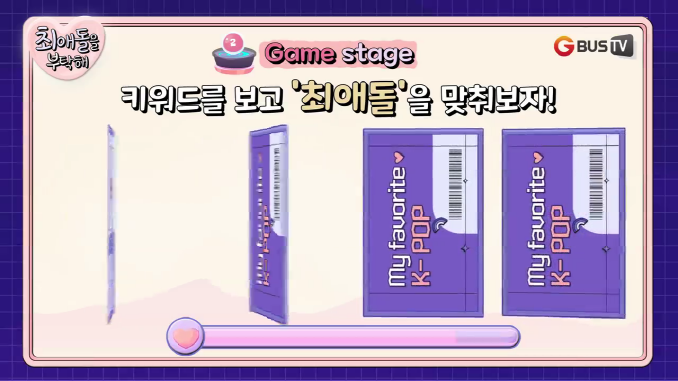 최애돌_베이비몬스터 아사
